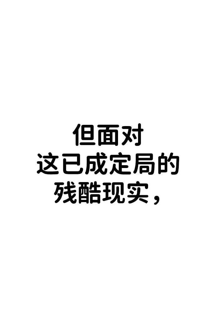 第49话 第22页