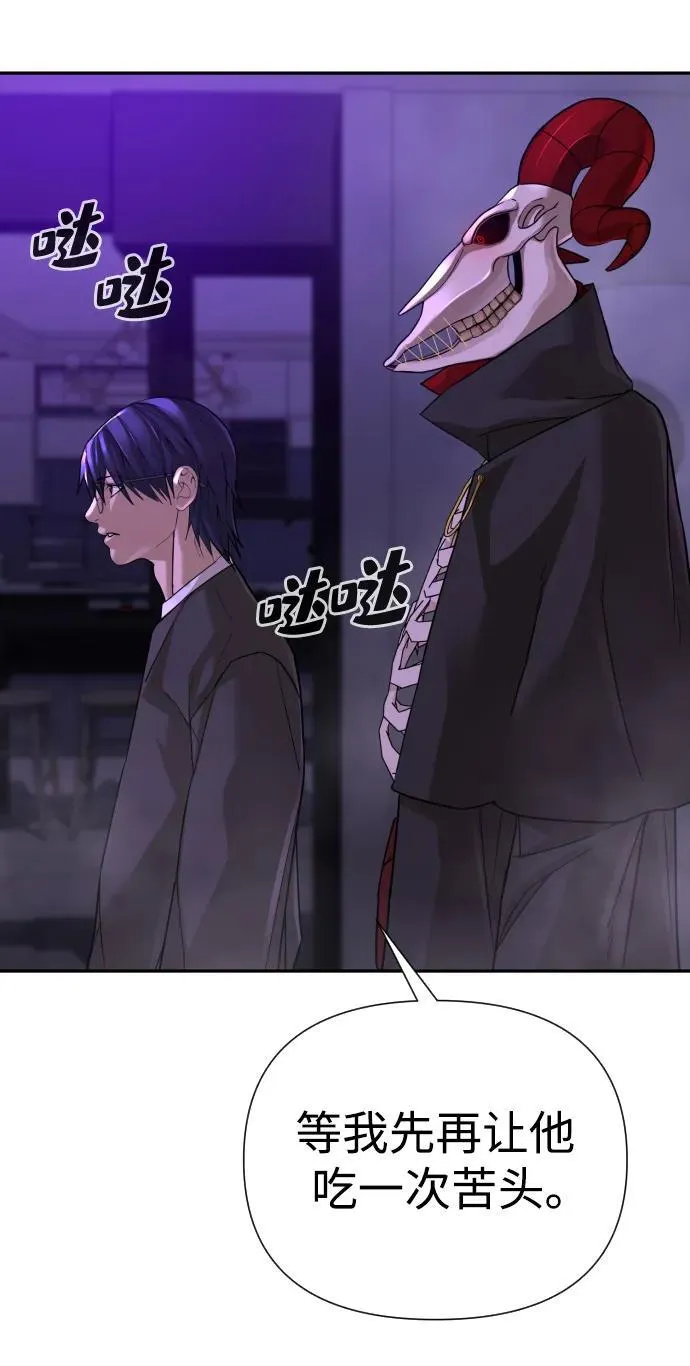 第49话 第23页