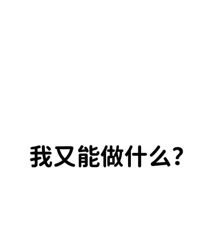 第49话 第24页