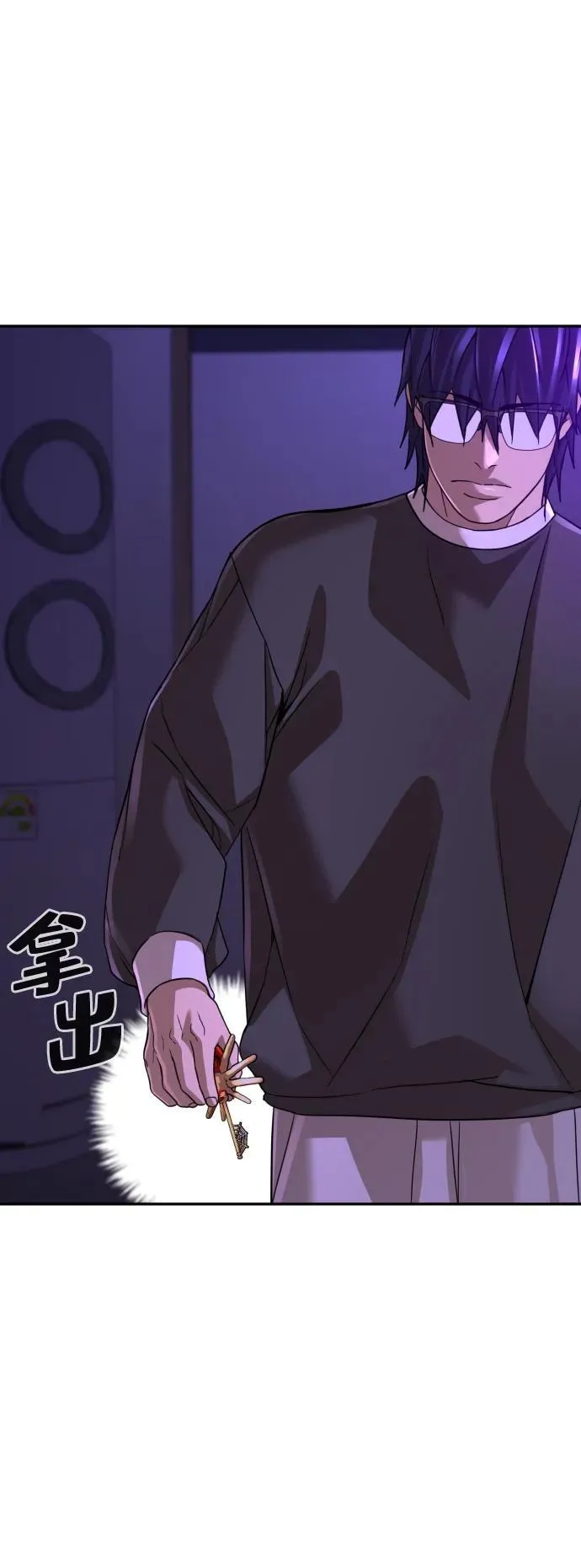 第49话 第25页