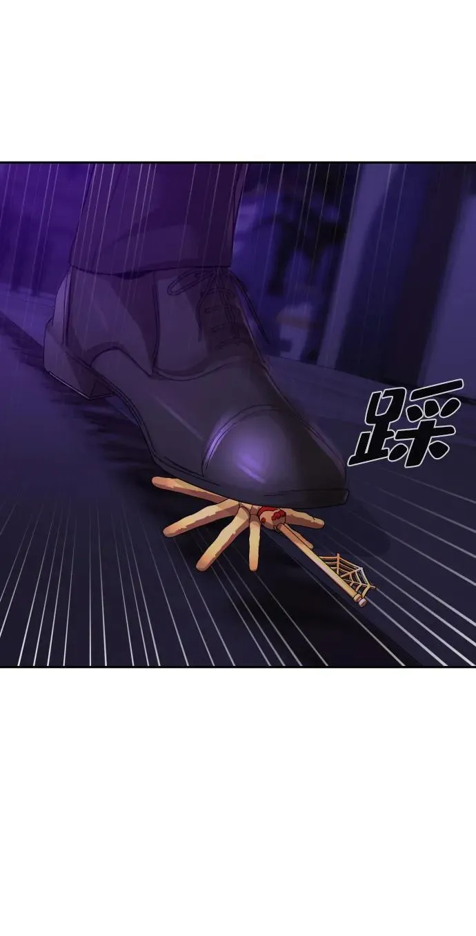 第49话 第29页