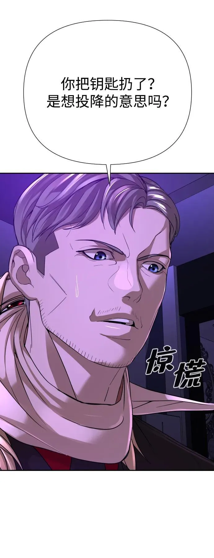 第49话 第30页
