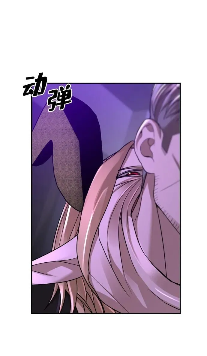 第49话 第31页