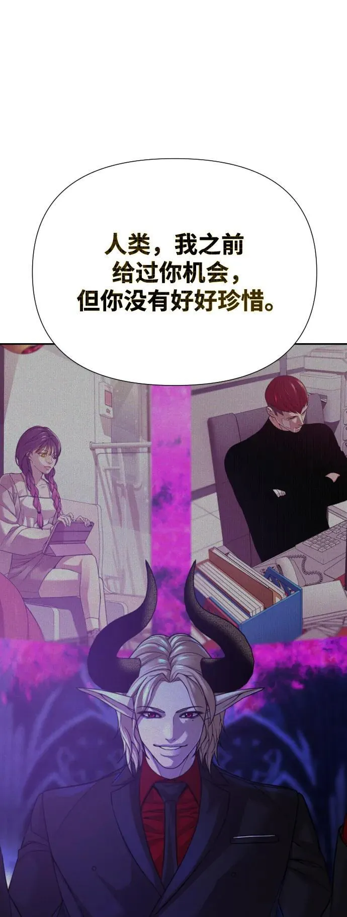 第49话 第34页