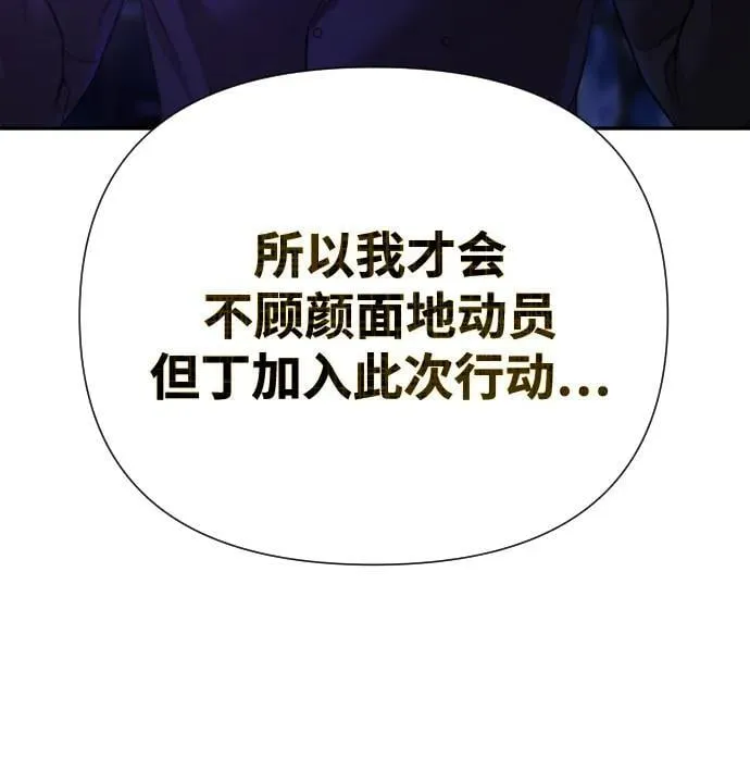 第49话 第35页