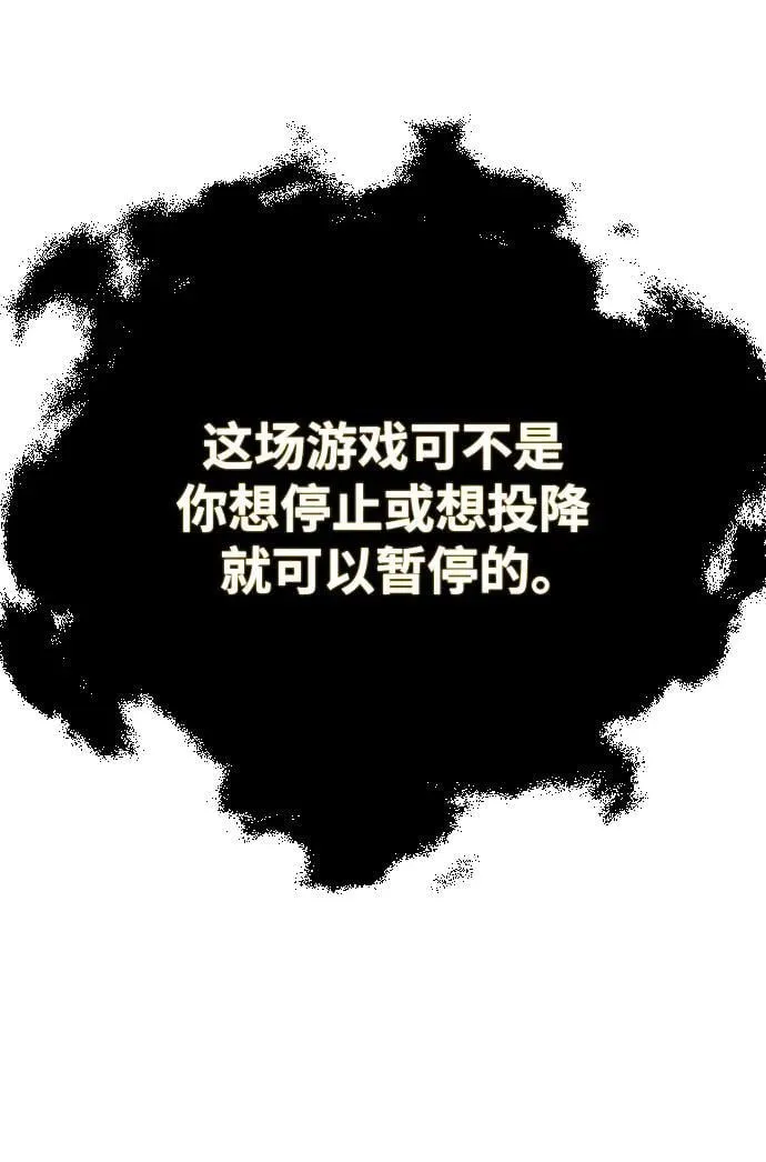第49话 第37页