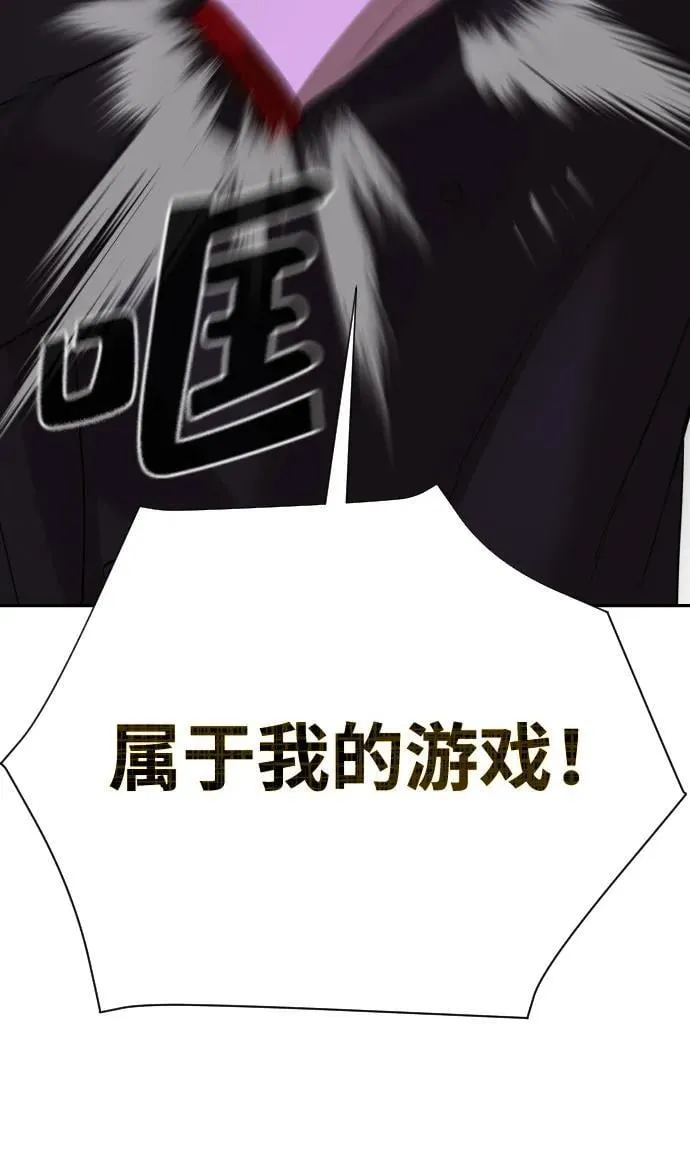第49话 第39页