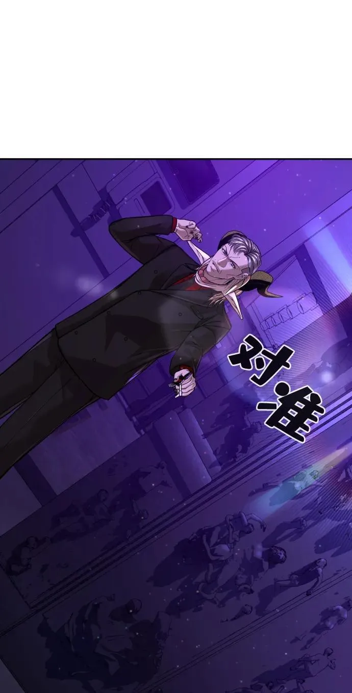第49话 第43页