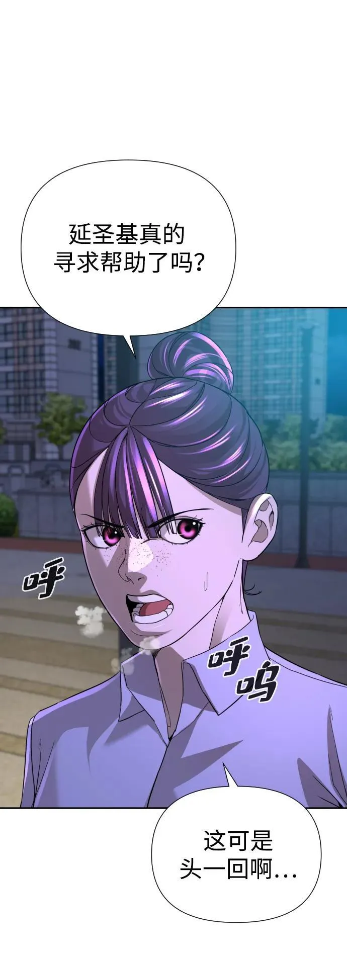 第49话 第47页