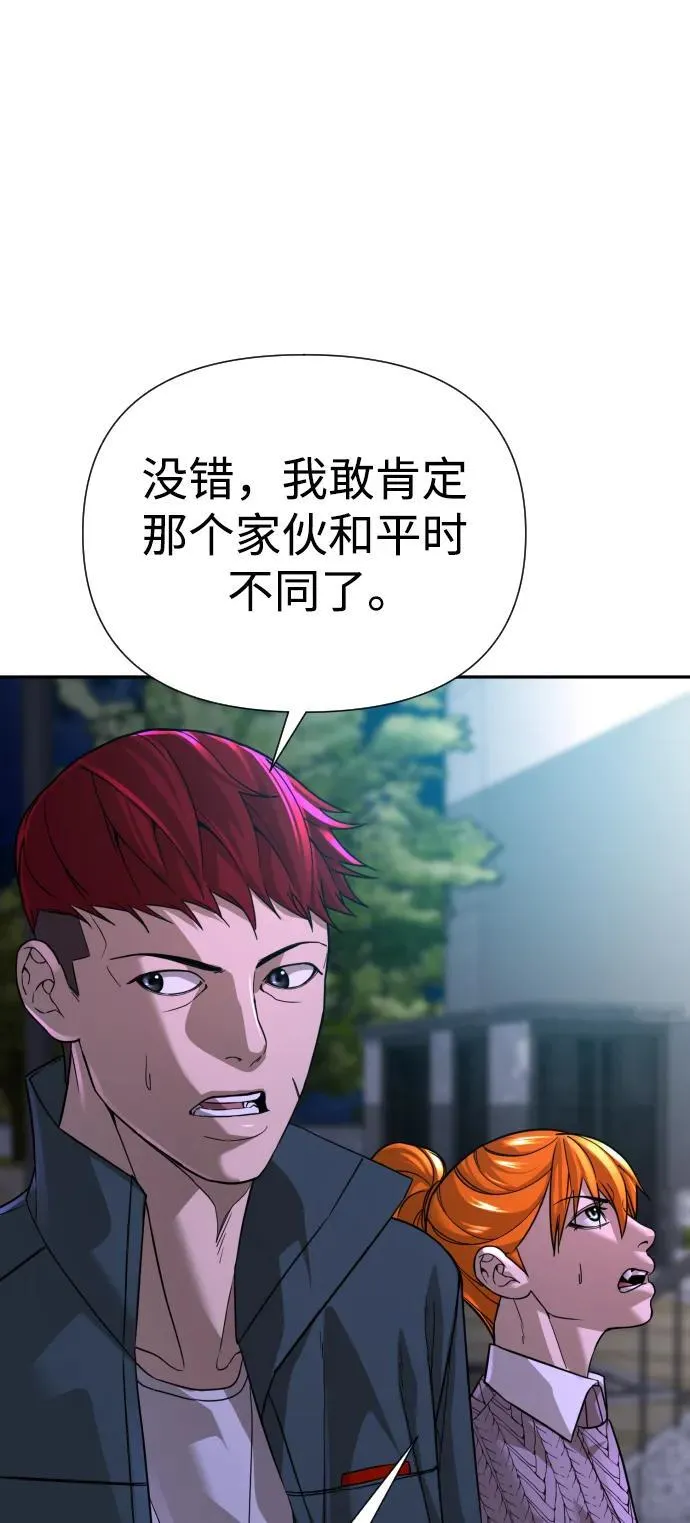 第49话 第48页