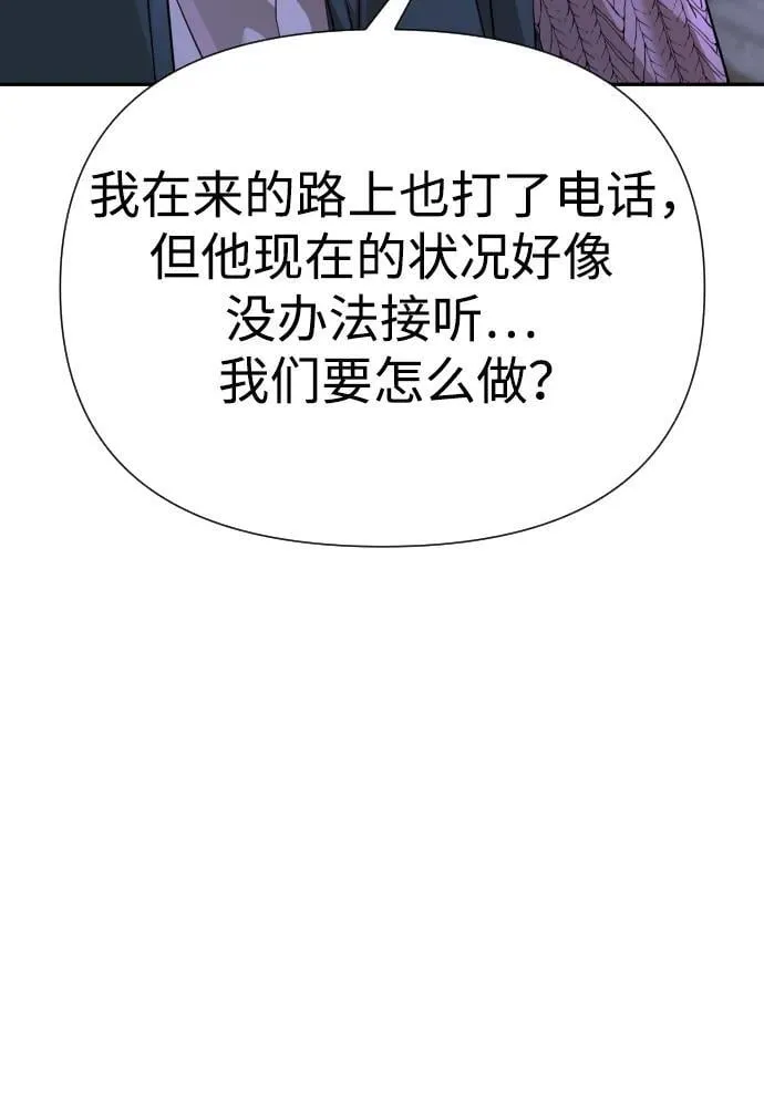 第49话 第49页