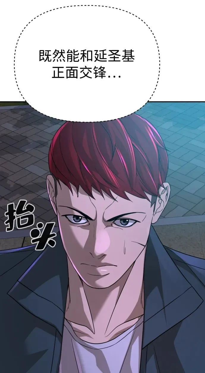第49话 第50页