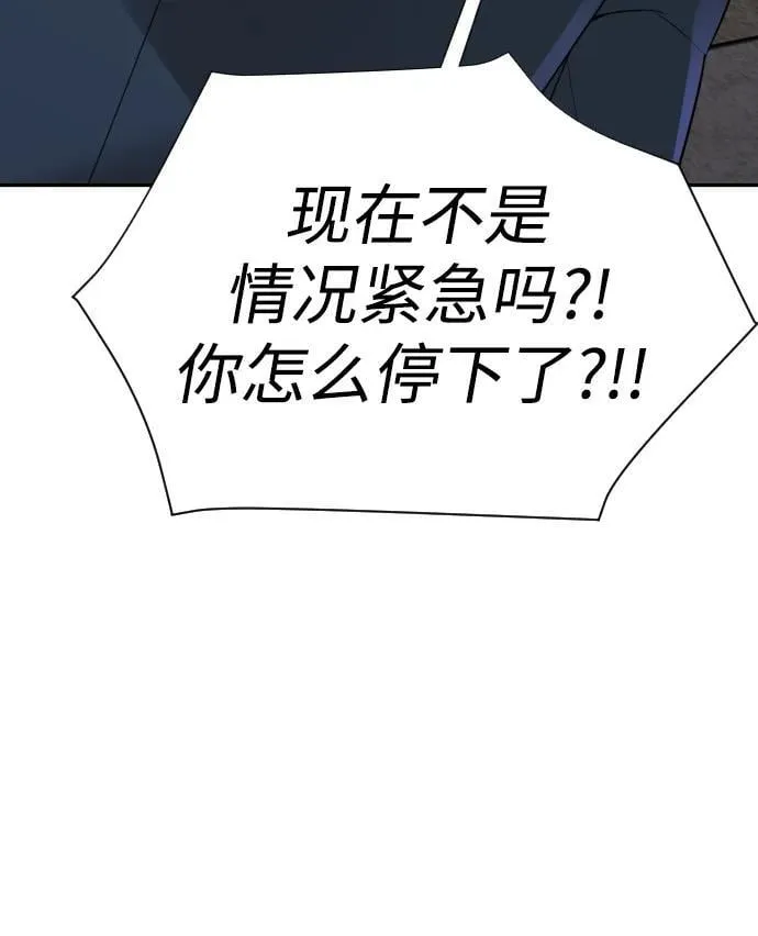 第49话 第55页