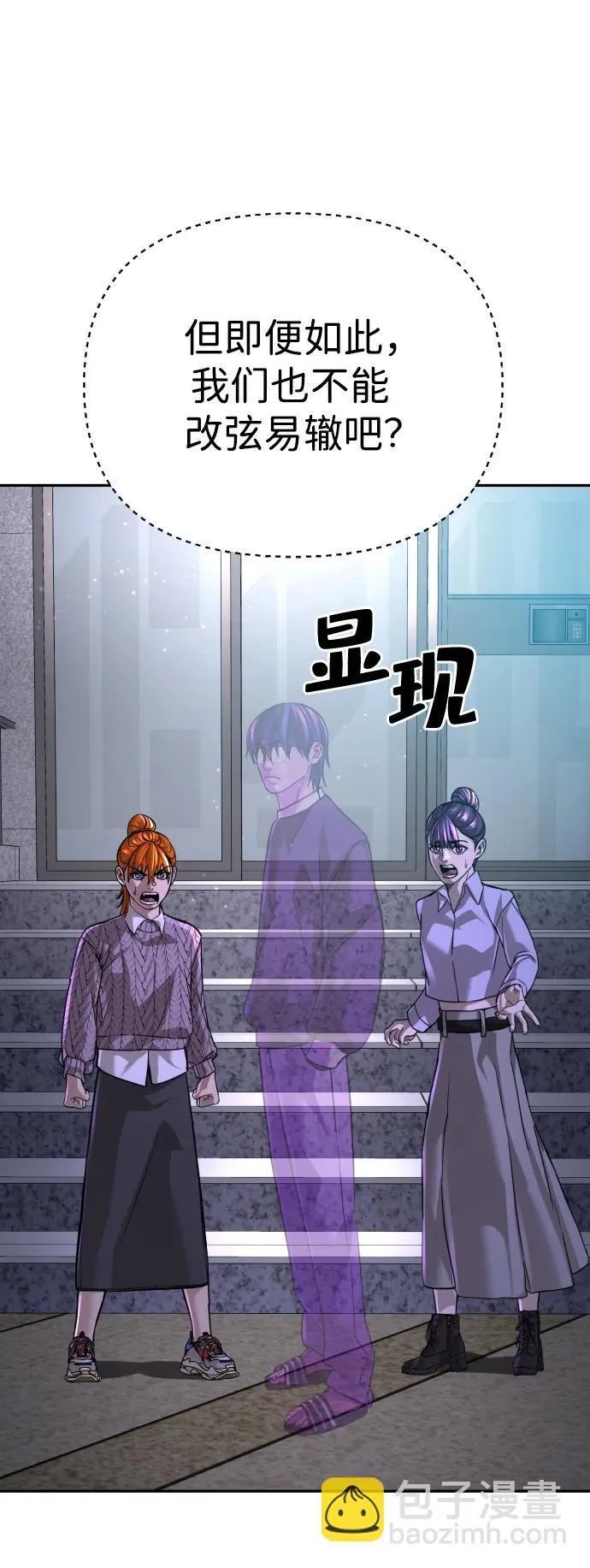 第49话 第61页