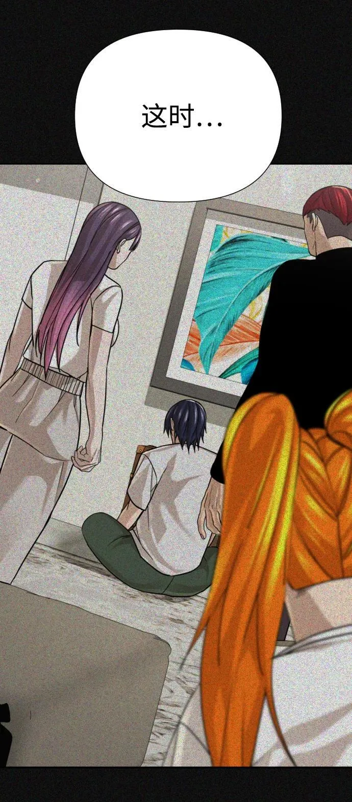 第49话 第66页