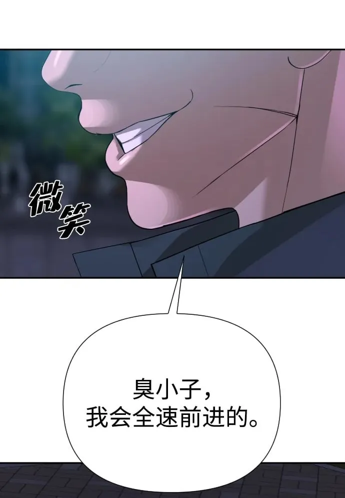 第49话 第69页
