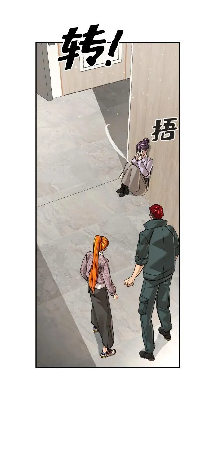 第49话 第76页
