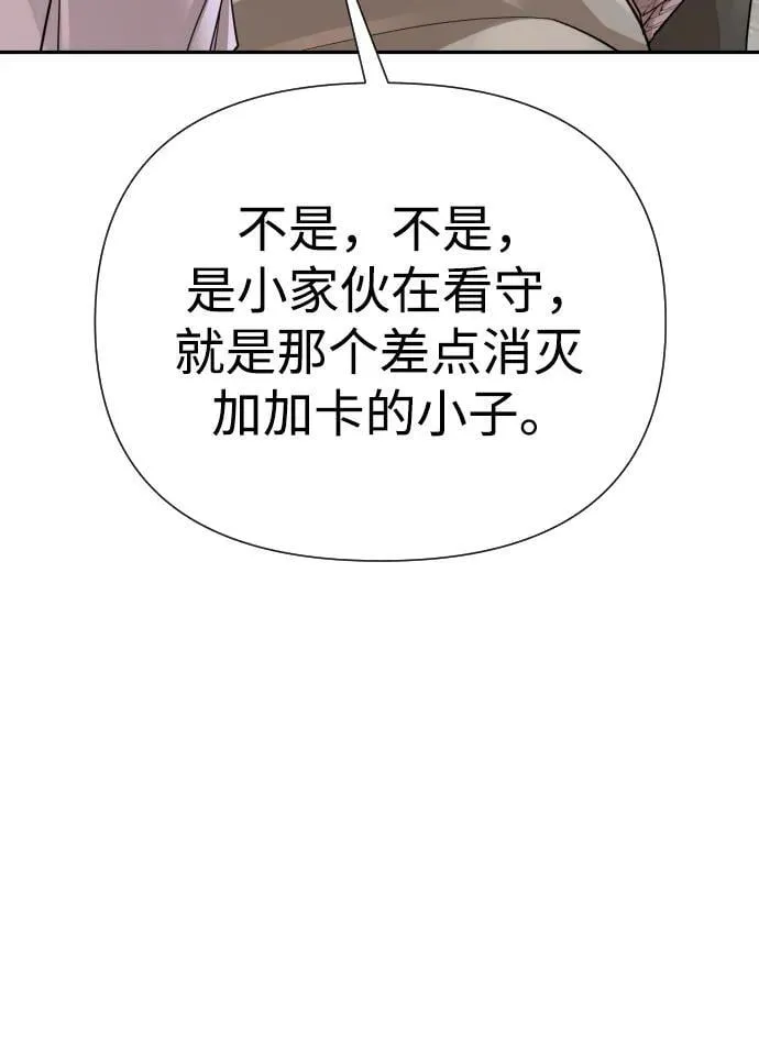 第49话 第78页
