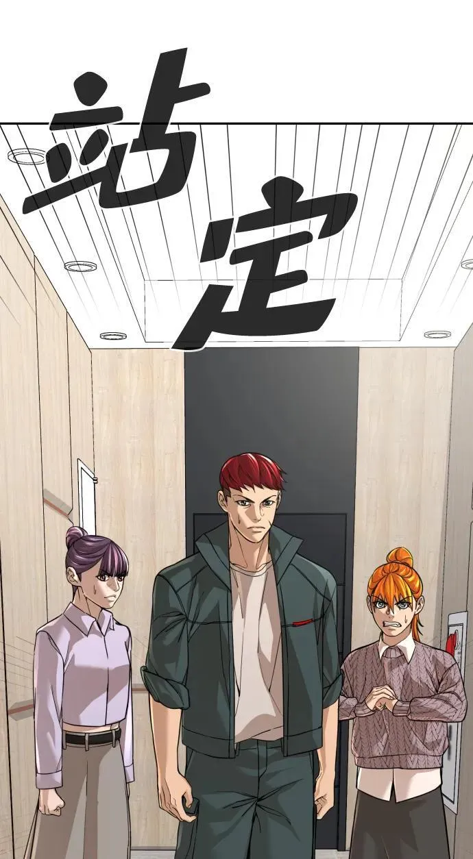 第49话 第85页