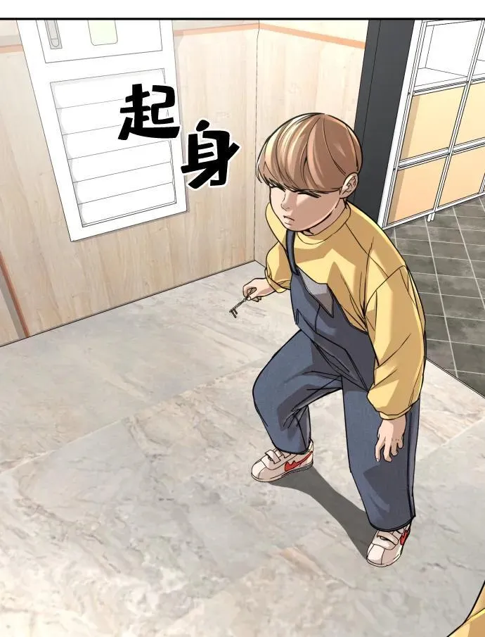 第49话 第88页