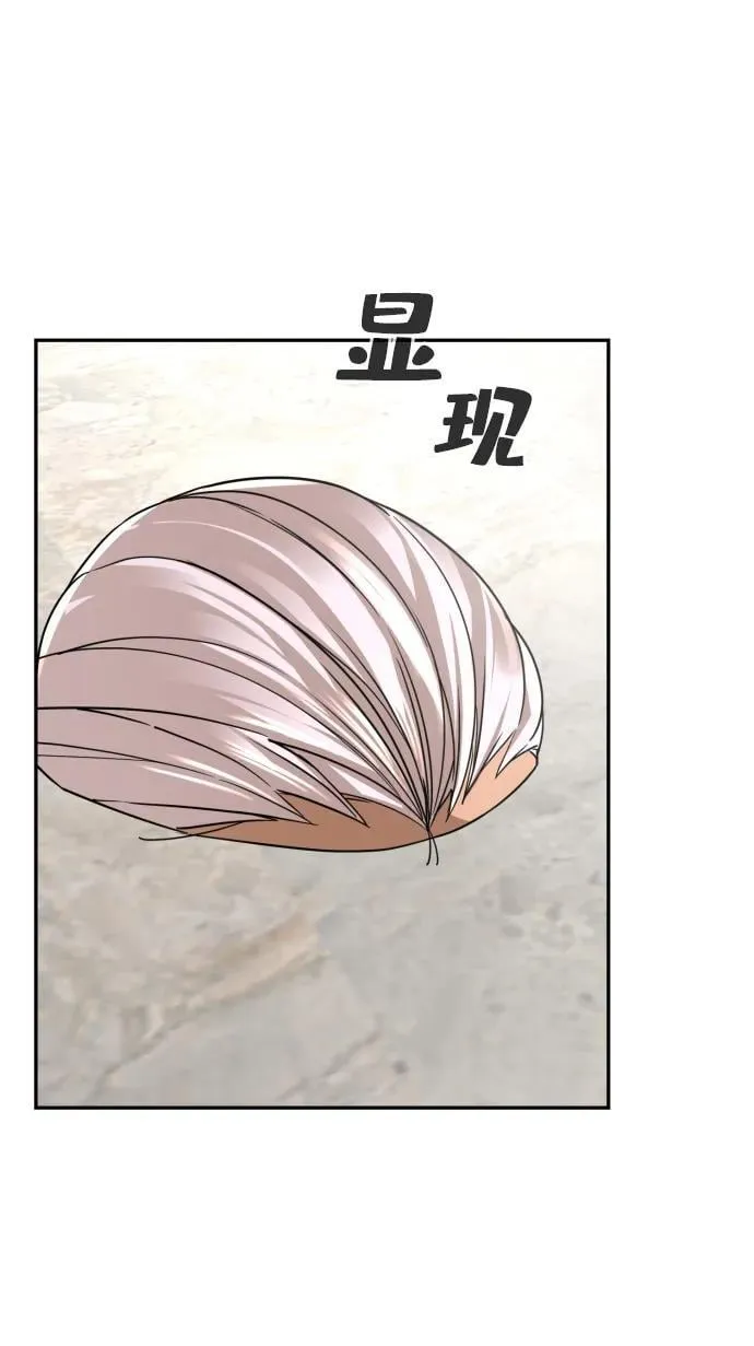 第49话 第91页