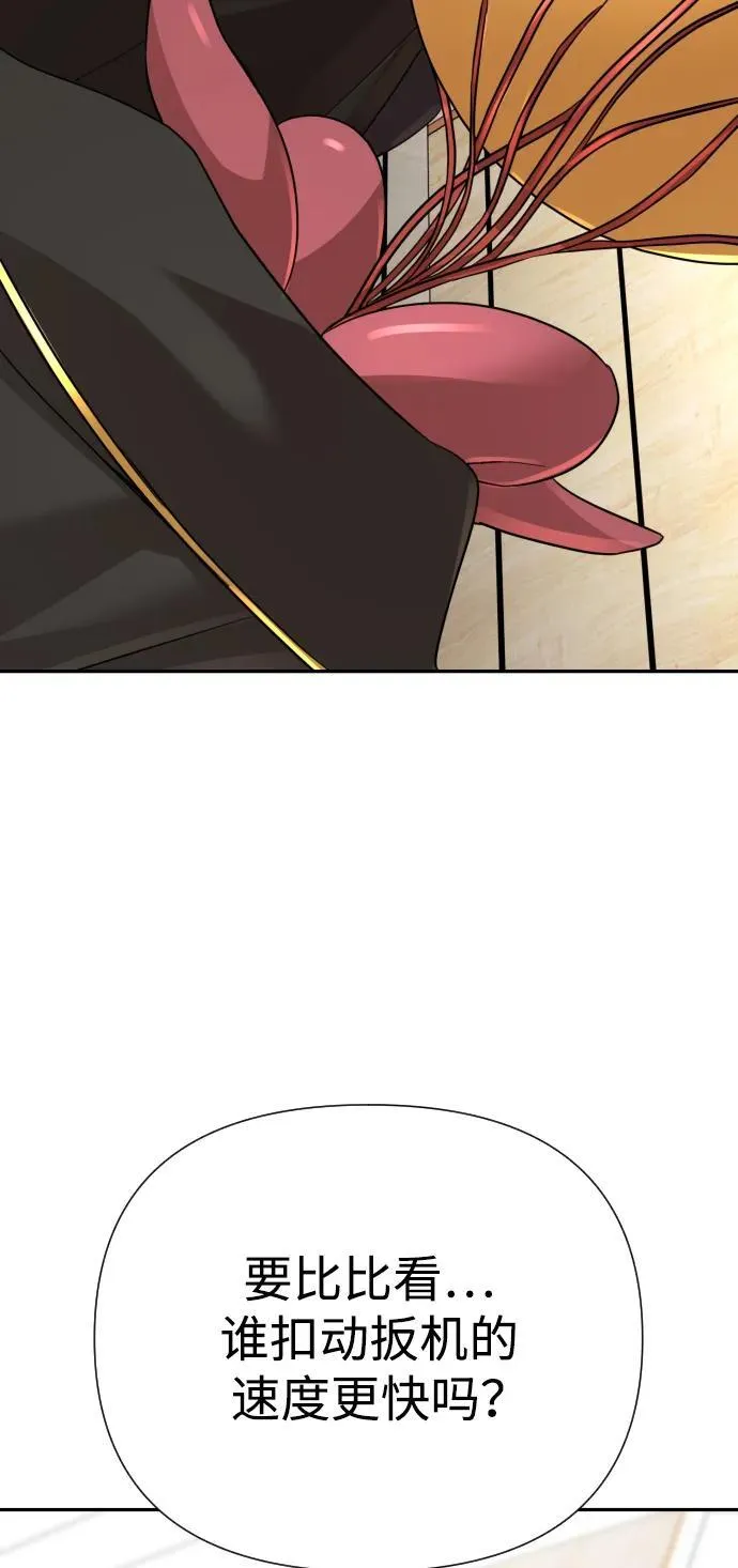 第49话 第94页