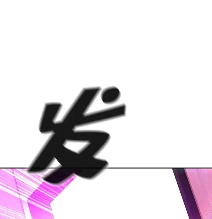 第49话 第96页