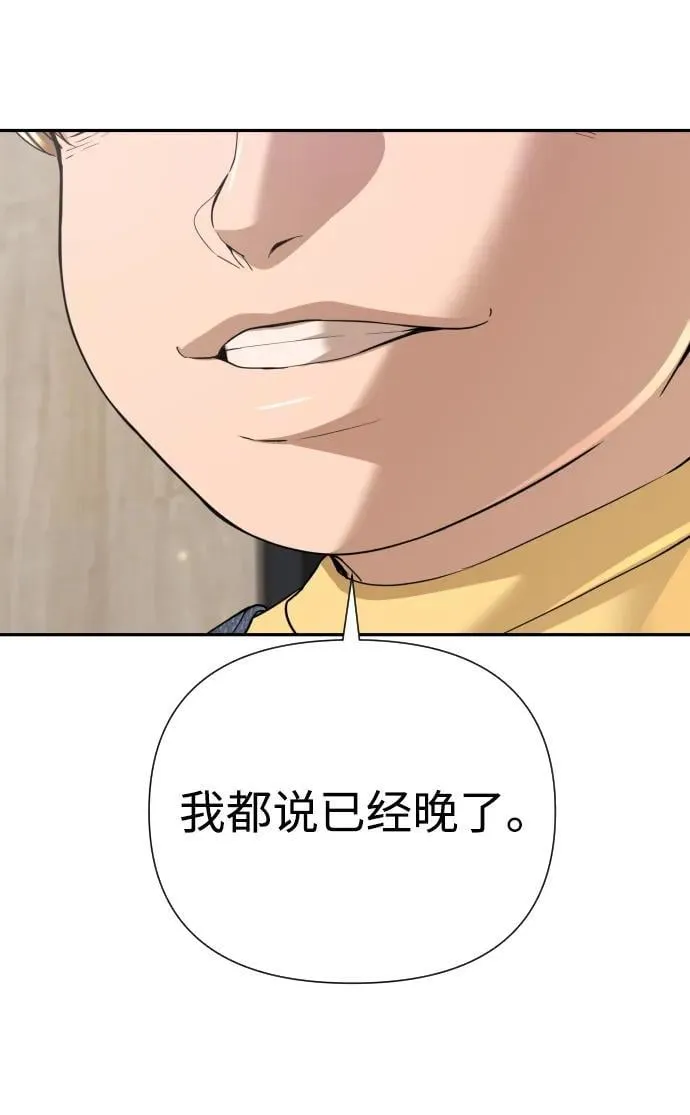 第49话 第99页