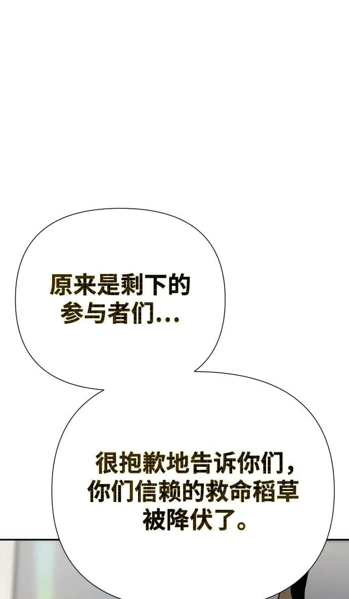 第49话 第103页
