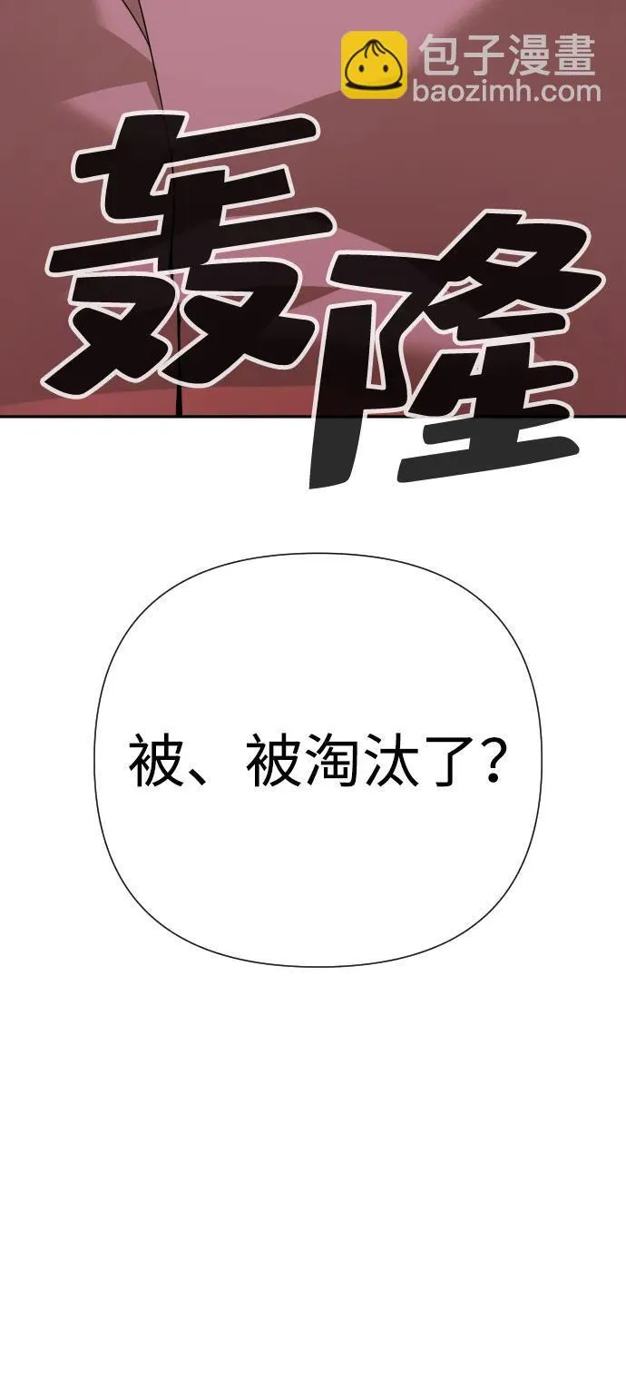 第49话 第107页