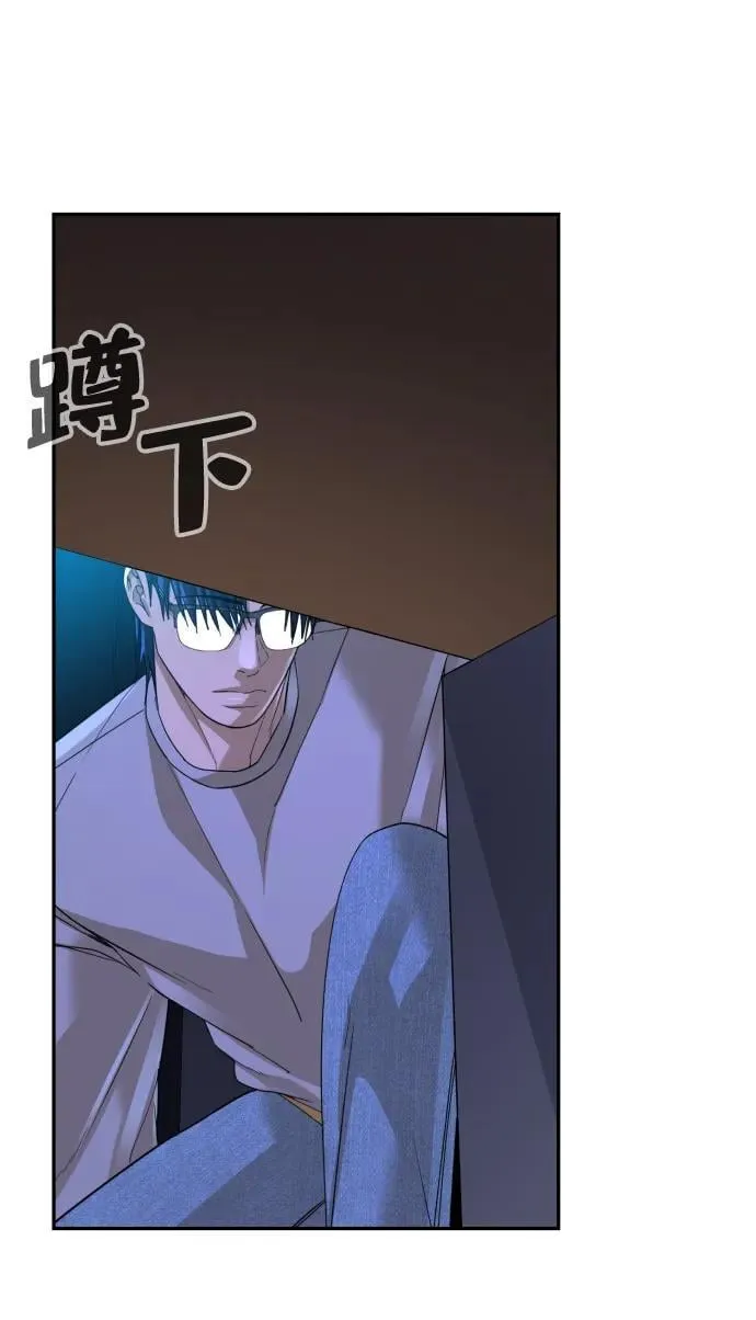 第47话 第4页