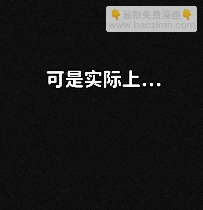 第47话 第11页