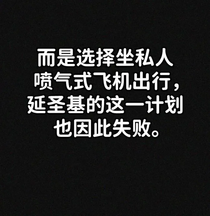 第47话 第15页