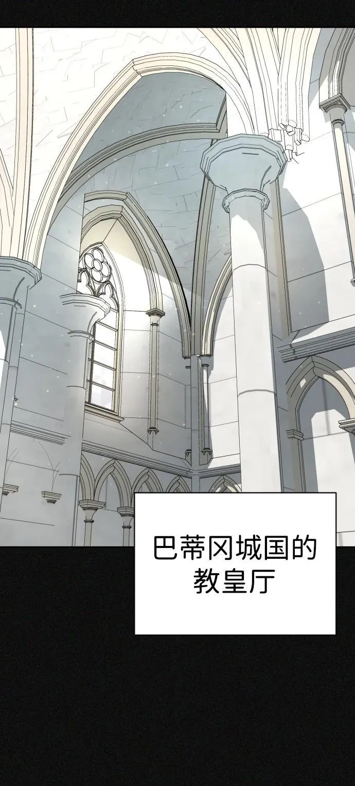 第47话 第19页