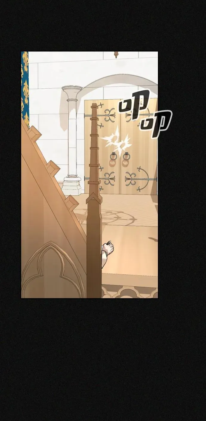 第47话 第20页