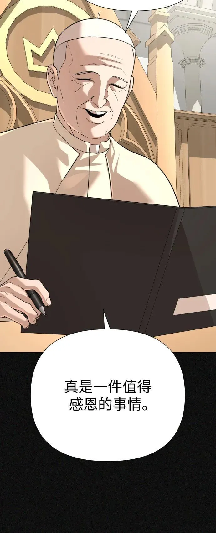 第47话 第24页
