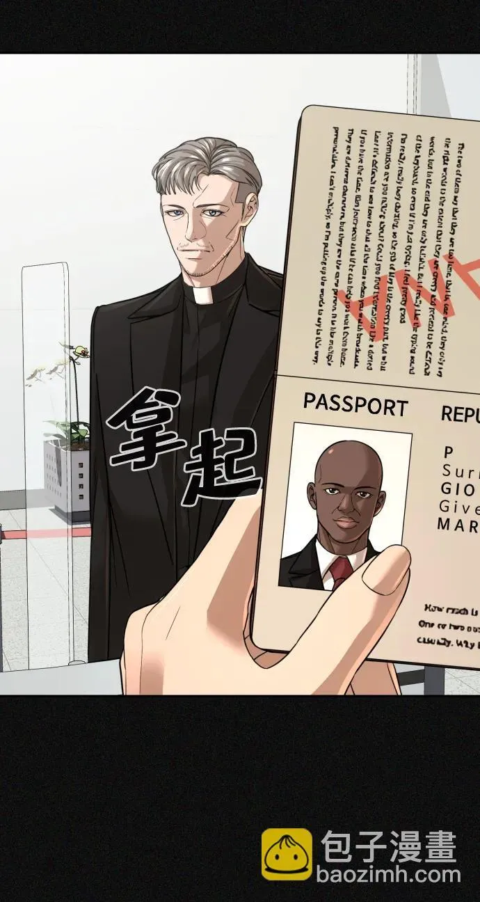 第47话 第34页