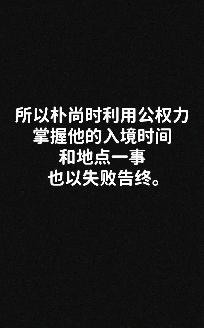 第47话 第36页