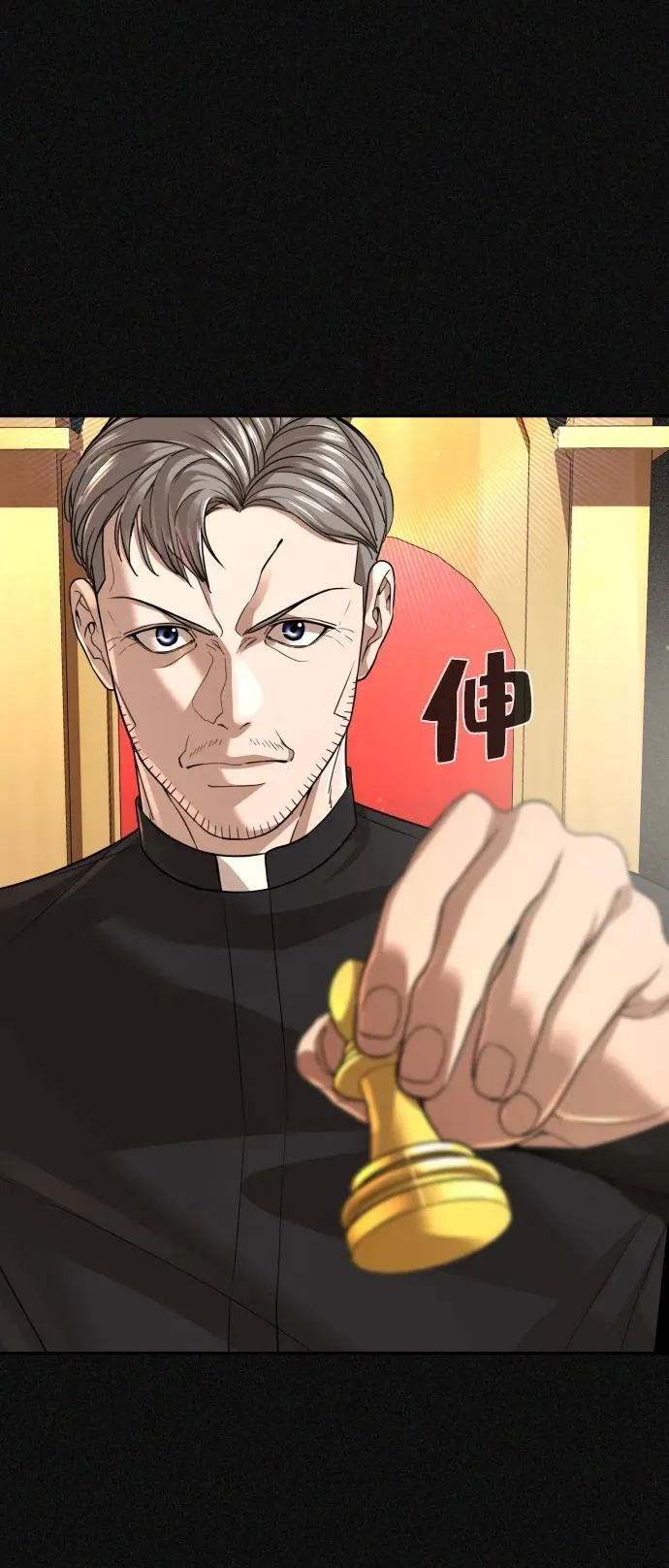 第47话 第39页