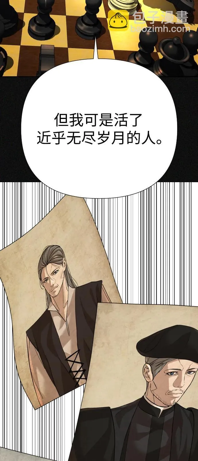 第47话 第42页