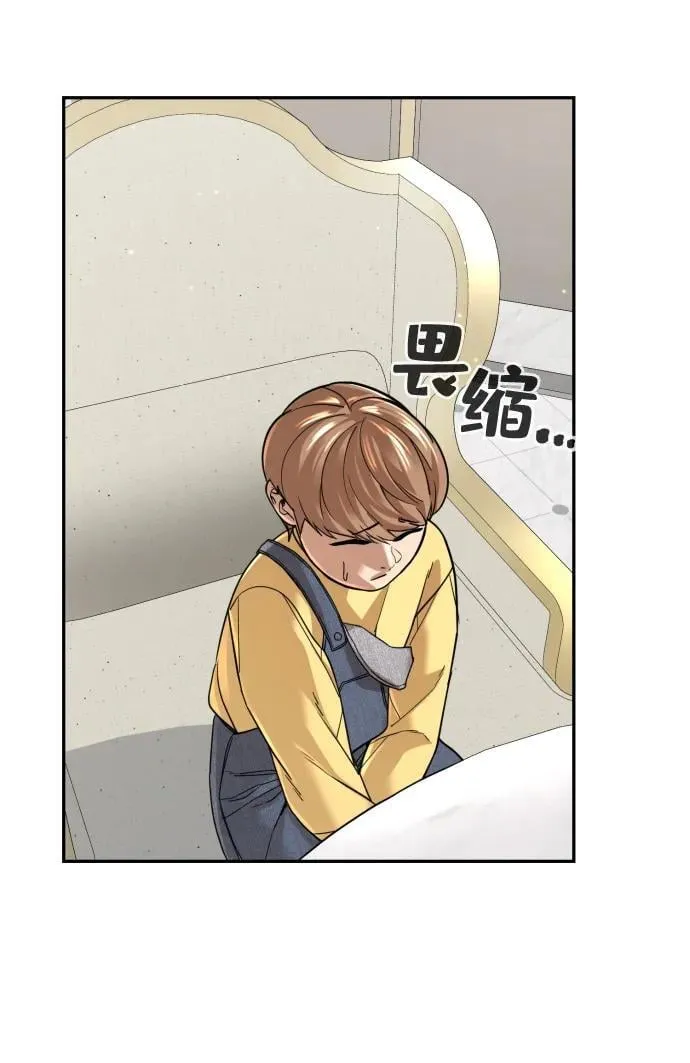第47话 第48页