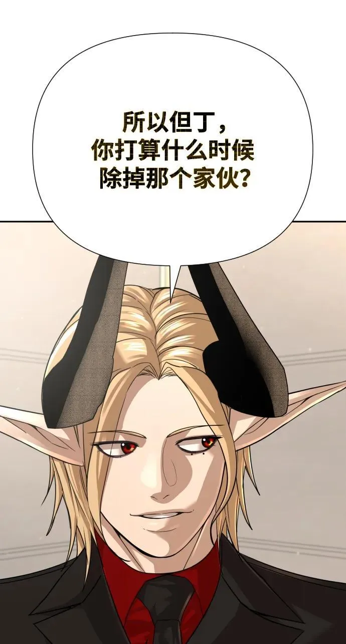 第47话 第57页