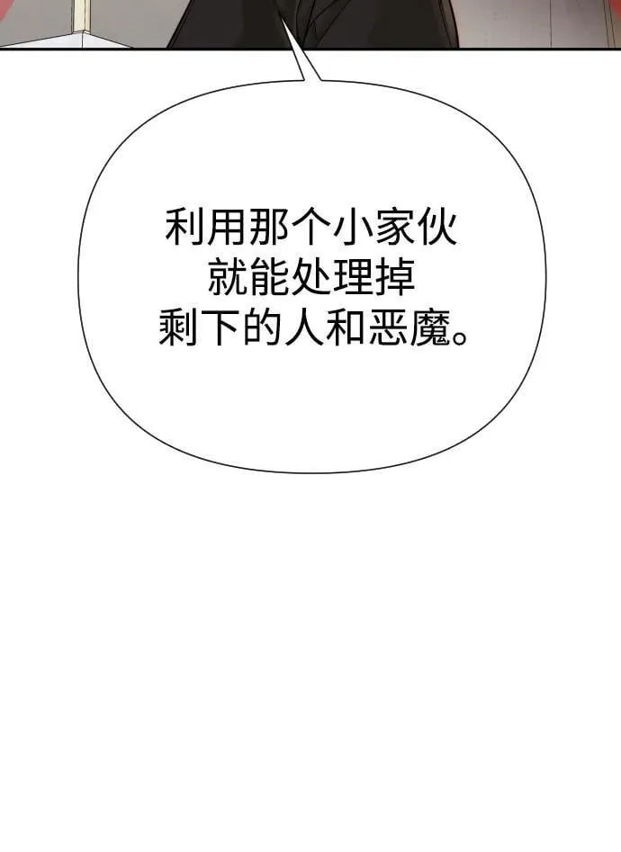第47话 第60页