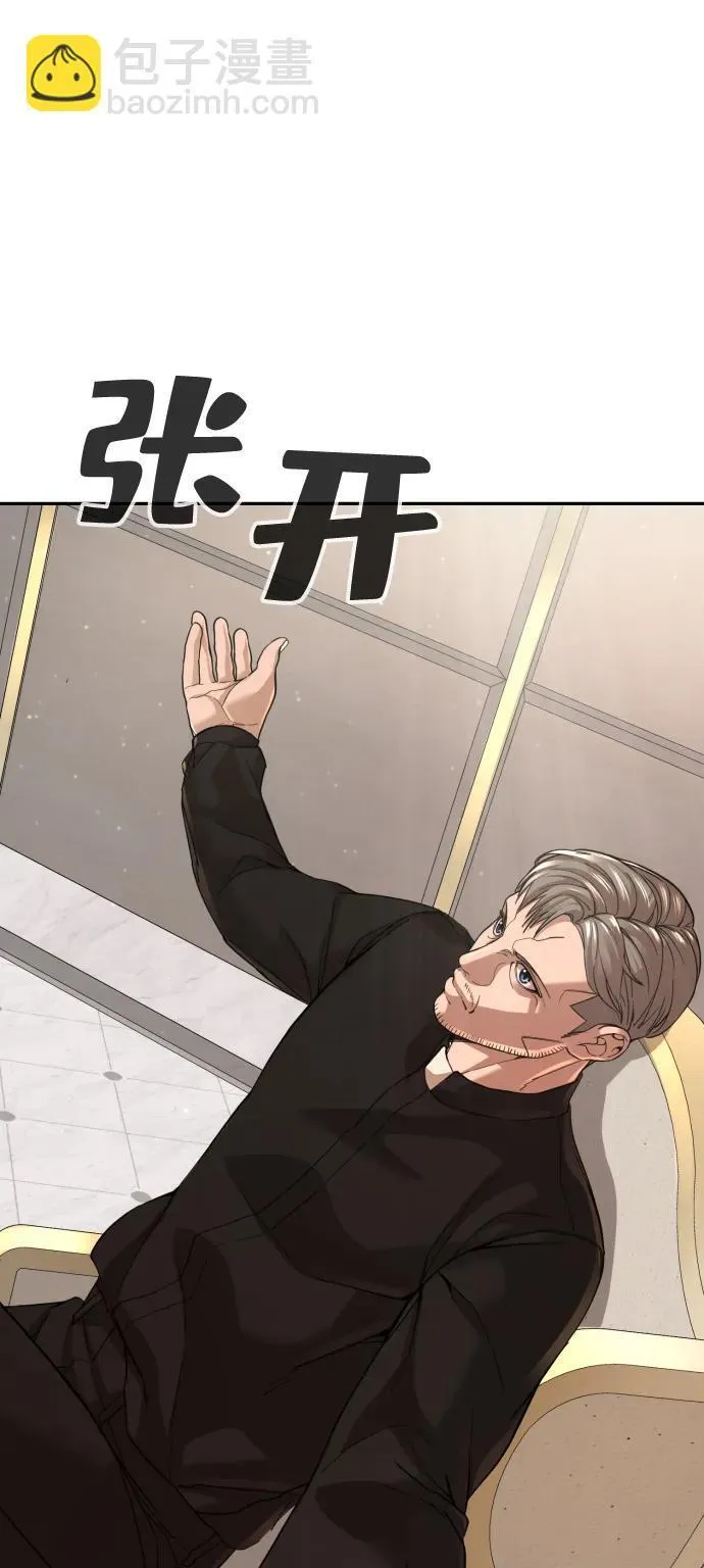 第47话 第63页