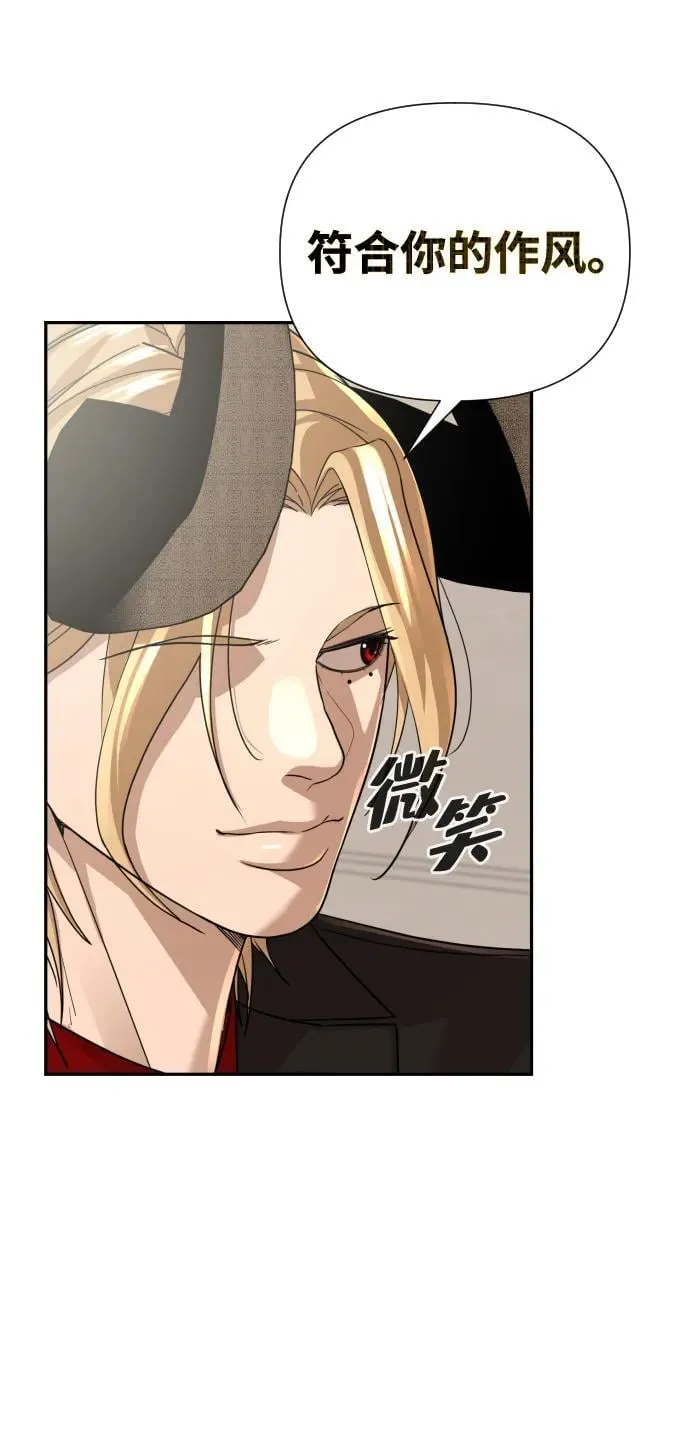 第47话 第68页