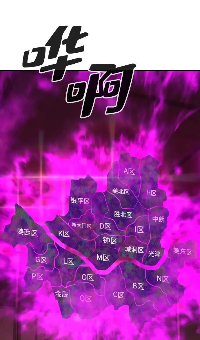 第47话 第74页