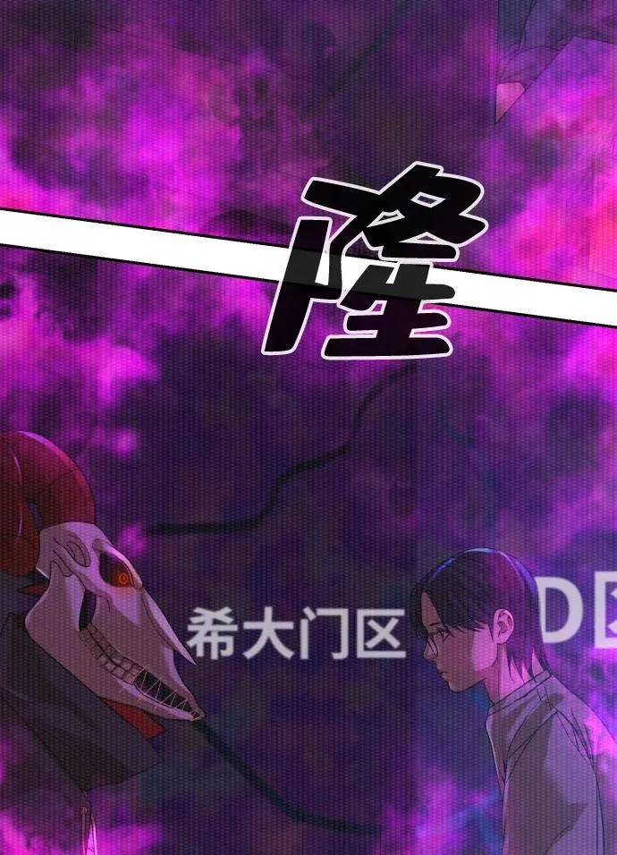 第47话 第77页