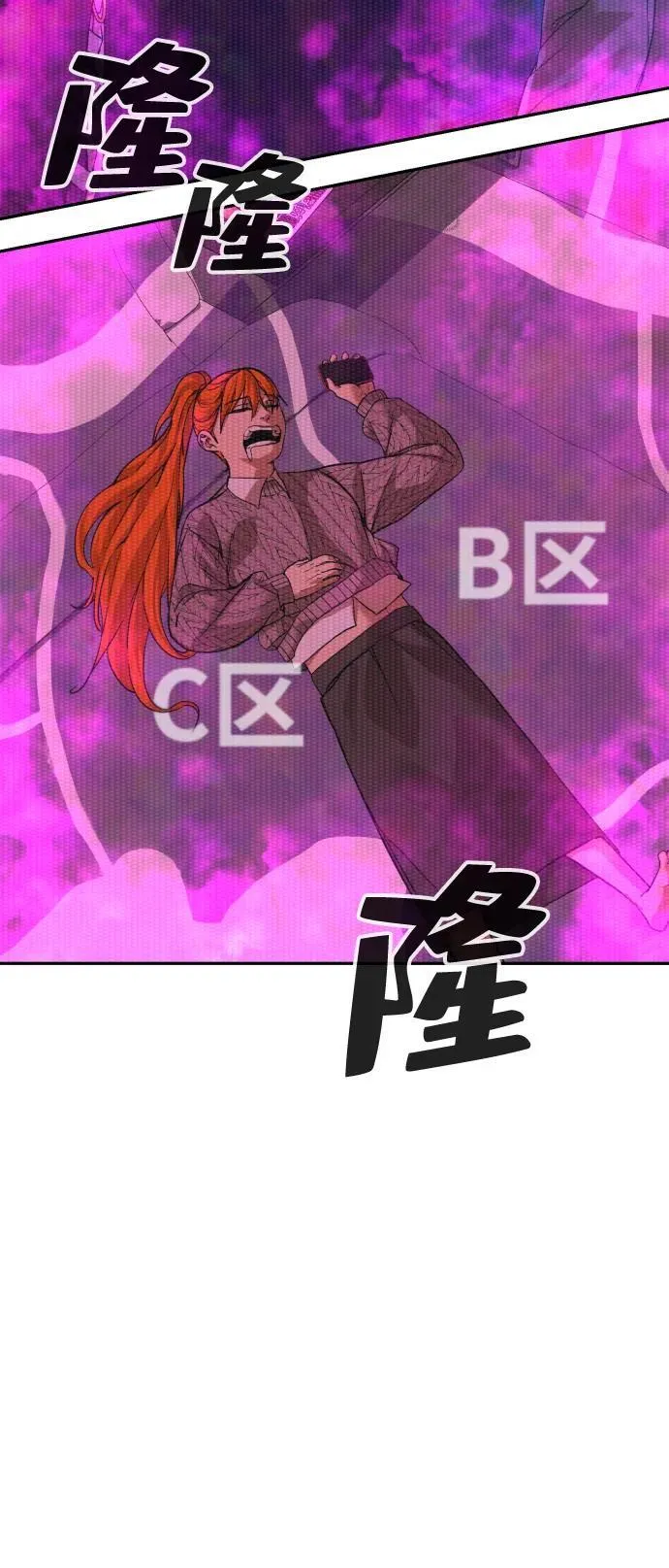 第47话 第78页