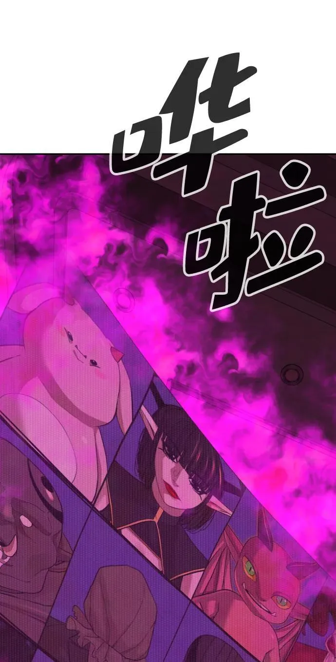第47话 第88页