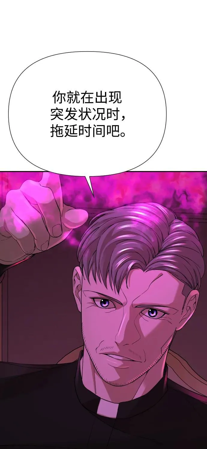 第47话 第91页